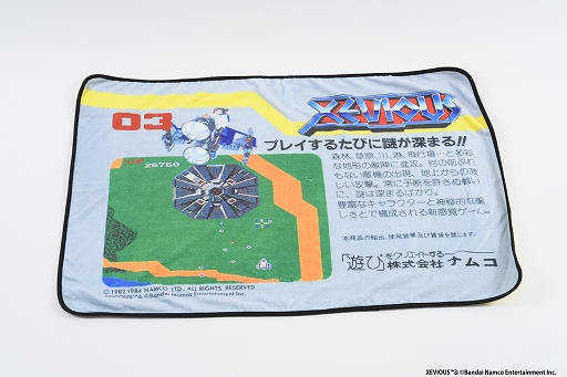 画像ギャラリー No.009のサムネイル画像 / ナムコット「パックマン」「ゼビウス」「ドルアーガの塔」のファミコンソフト外箱デザインのブランケットが登場。2026年2月16日発売