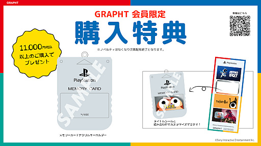 ���������꡼ No.005�Υ���ͥ������ / 12��3���ϥץ쥤���ơ����������� GRAPHT������å���ȯɽ��POP UP STORE�Ǥϥ��꡼���������ʥ�����������ŵ��