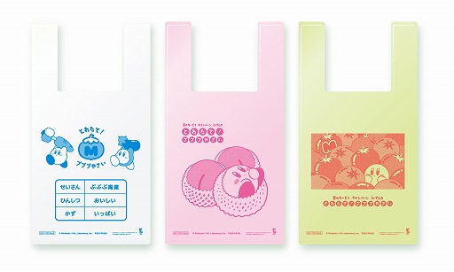 画像ギャラリー No.012のサムネイル画像 / 「星のカービィキャンペーン in ナムコ とれたて！プププやさい」がナムコのクレーンゲームで12月12日からスタート。新景品も登場予定