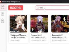 BOOTHでダウンロードしたファイルをスムーズに管理できるデスクトップアプリ「BOOTH Library Manager」，アーリーアクセスを開始