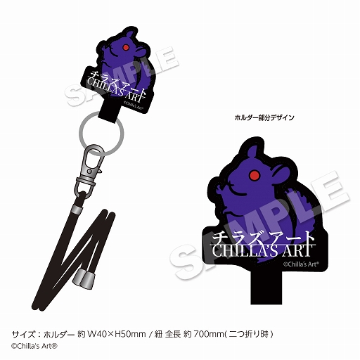 画像ギャラリー No.011のサムネイル画像 / チラ丸のグッズや「夜勤事件」映画化を記念したクッションが登場。チラズアートと22カレーのコラボが1月16日から開催