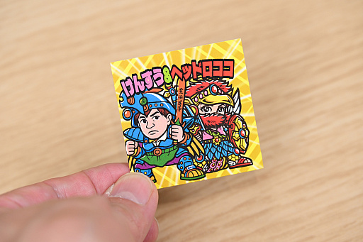 画像ギャラリー No.014のサムネイル画像 / 誰もがビックリマンになれる，生成AIの“エンタメ活用”を目指して。ロッテ×アル「ビックリマンAI名刺メーカー」の仕掛け人たち【PR】