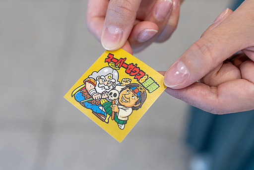 画像ギャラリー No.020のサムネイル画像 / 誰もがビックリマンになれる，生成AIの“エンタメ活用”を目指して。ロッテ×アル「ビックリマンAI名刺メーカー」の仕掛け人たち【PR】