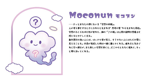 画像ギャラリー No.007のサムネイル画像 / 「ワンダーフェスティバル2026[夏]」，7月26日に幕張メッセで開催。特別企画「横山宏展2026」「空想いきものワンフェス」も実施