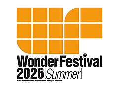 「ワンダーフェスティバル2026[夏]」，7月26日に幕張メッセで開催。特別企画「横山宏展2026」「空想いきものワンフェス」も実施