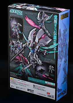 画像ギャラリー No.004のサムネイル画像 / ［レビュー］「METAL BUILD DRAGON SCALE サーバイン（白き秘宝）」ファンタジックで生体感のあるディテールが，唯一無二の存在感