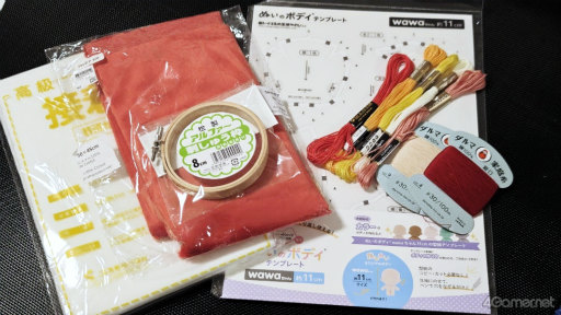 画像ギャラリー No.005のサムネイル画像 / 私の“しくじり”を聞いてくれ。自作ぬいに勢いだけで挑んだ失敗だらけの14日間の記録