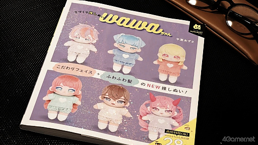 画像ギャラリー No.017のサムネイル画像 / 私の“しくじり”を聞いてくれ。自作ぬいに勢いだけで挑んだ失敗だらけの14日間の記録