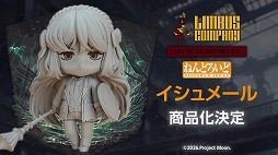 画像ギャラリー No.007のサムネイル画像 / 公式配信「ねんどろいどFUNS 2026 WINTER」，ゲーム関連情報まとめ。「都市伝説解体センター」「鳴潮」「SILENT HILL f」などの新商品が発表