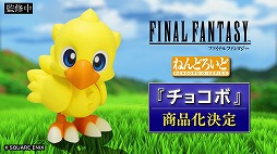 画像ギャラリー No.011のサムネイル画像 / 公式配信「ねんどろいどFUNS 2026 WINTER」，ゲーム関連情報まとめ。「都市伝説解体センター」「鳴潮」「SILENT HILL f」などの新商品が発表