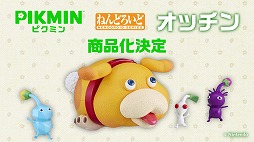 画像ギャラリー No.015のサムネイル画像 / 公式配信「ねんどろいどFUNS 2026 WINTER」，ゲーム関連情報まとめ。「都市伝説解体センター」「鳴潮」「SILENT HILL f」などの新商品が発表