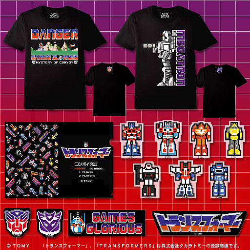 画像ギャラリー No.002のサムネイル画像 / 伝説の怪作「トランスフォーマー コンボイの謎」コラボグッズ,2月9日にヨドバシカメラ一部店舗とヨトバシ・ドットコムで販売開始
