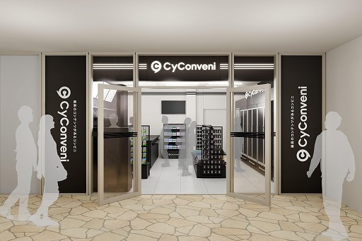 画像ギャラリー No.001のサムネイル画像 / Cygamesのグッズショップ「CyConveni」,2月27日に東京・池袋でオープン。コンビニをコンセプトにオリジナルグッズを展開