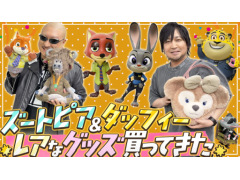 わしゃがなTVの最新動画は，上海のディズニーランドで購入した限定グッズを紹介する様子をお届け