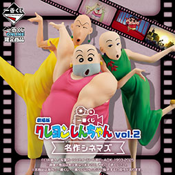 画像ギャラリー No.006のサムネイル画像 / Snow Man 佐久間大介さん出演,「一番くじ」新CM「プレイリスト」篇が本日放映開始。撮影の感想や見どころなどのコメントも到着