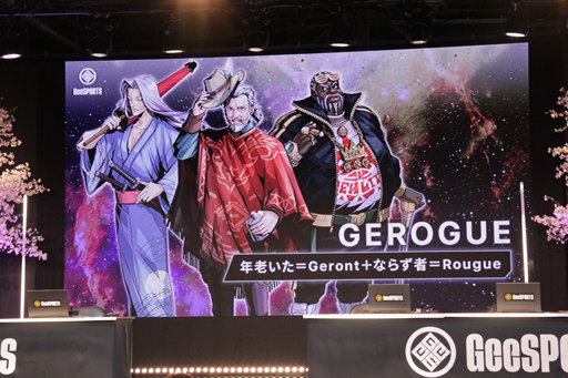 画像ギャラリー No.010のサムネイル画像 / 最高年齢は94歳！ 大阪万博で開催された高齢者向けゲーム大会「GeeSPORTS」は，これからのゲーマー高齢化の受け皿になるか？