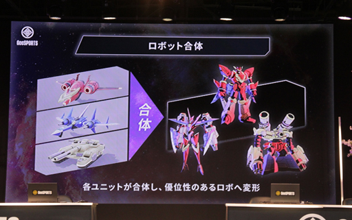 画像ギャラリー No.011のサムネイル画像 / 最高年齢は94歳！ 大阪万博で開催された高齢者向けゲーム大会「GeeSPORTS」は，これからのゲーマー高齢化の受け皿になるか？