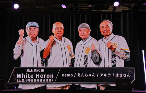 画像ギャラリー No.013のサムネイル画像 / 最高年齢は94歳！ 大阪万博で開催された高齢者向けゲーム大会「GeeSPORTS」は，これからのゲーマー高齢化の受け皿になるか？