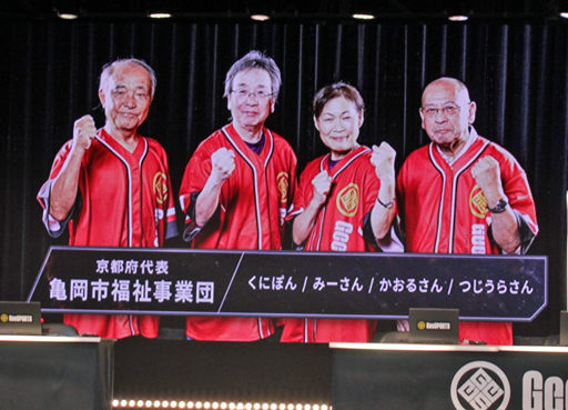 画像ギャラリー No.015のサムネイル画像 / 最高年齢は94歳！ 大阪万博で開催された高齢者向けゲーム大会「GeeSPORTS」は，これからのゲーマー高齢化の受け皿になるか？