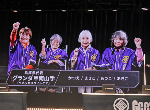 画像ギャラリー No.017のサムネイル画像 / 最高年齢は94歳！ 大阪万博で開催された高齢者向けゲーム大会「GeeSPORTS」は，これからのゲーマー高齢化の受け皿になるか？