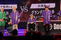 画像ギャラリー No.029のサムネイル画像 / 最高年齢は94歳！ 大阪万博で開催された高齢者向けゲーム大会「GeeSPORTS」は，これからのゲーマー高齢化の受け皿になるか？