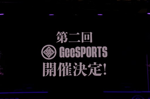 画像ギャラリー No.051のサムネイル画像 / 最高年齢は94歳！ 大阪万博で開催された高齢者向けゲーム大会「GeeSPORTS」は，これからのゲーマー高齢化の受け皿になるか？