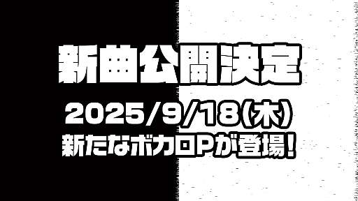 ꡼ No.007Υͥ / ֥ݥ feat. 鲻ߥ VOLTAGE Liveס2026ǯ32022ޤǳš鲻ߥȥݥ󤿤饤֤夲