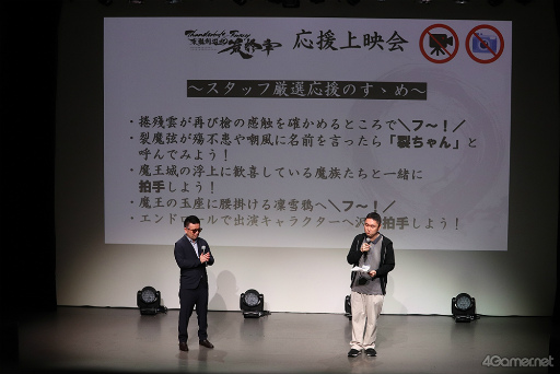 画像ギャラリー No.002のサムネイル画像 / 殤不患の誕生日に開催! 「Thunderbolt Fantasy 東離劍遊紀 最終章」Blu-ray&DVD発売記念イベントレポート。人形操演にファン交流も