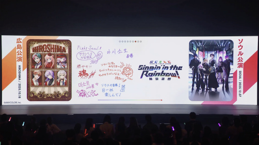 画像ギャラリー No.022のサムネイル画像 / 「にじさんじ WORLD TOUR 2025」広島公演レポート。6人のこだわりが詰まったショーが開幕，新たな“色”を描いたステージ