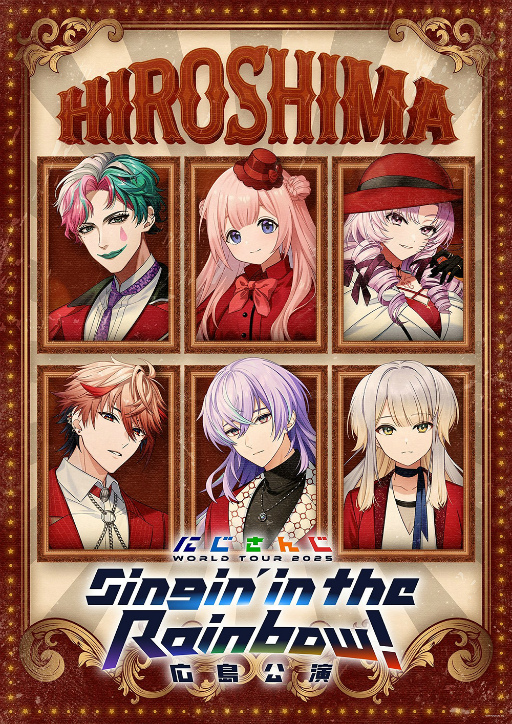 画像ギャラリー No.023のサムネイル画像 / 「にじさんじ WORLD TOUR 2025」広島公演レポート。6人のこだわりが詰まったショーが開幕，新たな“色”を描いたステージ