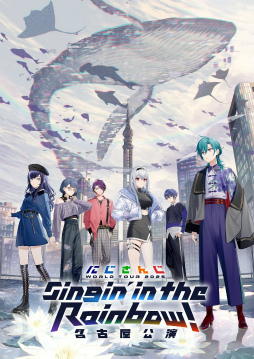 画像ギャラリー No.003のサムネイル画像 / ［インタビュー］7人の魅力と個性が集うライブに。「Idios 1st LIVE」出演ライバーが語る，メンバーの成長と意外な一面