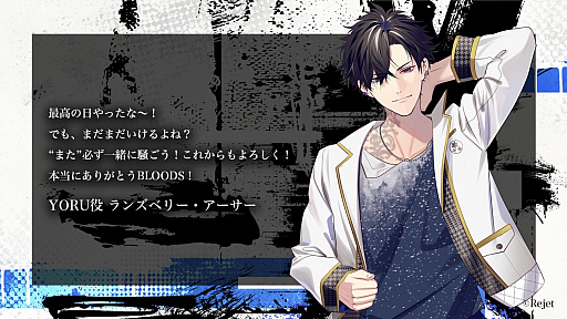 画像ギャラリー No.008のサムネイル画像 / 生バンドで深化する“5人の絆”。「CARNELIAN BLOOD」ライブイベント「EROSION 3rd LIVE『ALIVE』」＜Day＞レポート