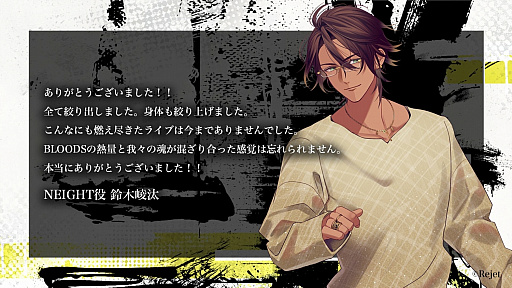 画像ギャラリー No.010のサムネイル画像 / 生バンドで深化する“5人の絆”。「CARNELIAN BLOOD」ライブイベント「EROSION 3rd LIVE『ALIVE』」＜Day＞レポート