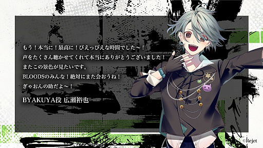 画像ギャラリー No.011のサムネイル画像 / 生バンドで深化する“5人の絆”。「CARNELIAN BLOOD」ライブイベント「EROSION 3rd LIVE『ALIVE』」＜Day＞レポート