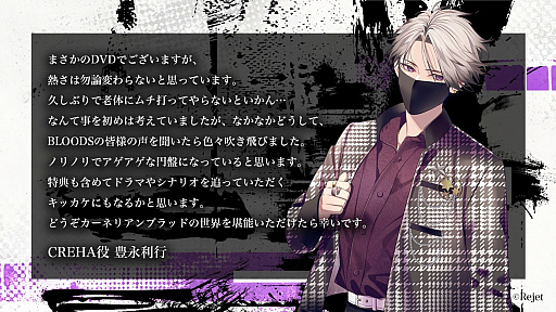 画像ギャラリー No.012のサムネイル画像 / 生バンドで深化する“5人の絆”。「CARNELIAN BLOOD」ライブイベント「EROSION 3rd LIVE『ALIVE』」＜Day＞レポート