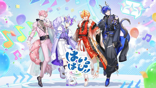 画像ギャラリー No.001のサムネイル画像 / セガ発の完全新規VTuberユニット「はいはぴ!!」が12月13日に初配信を実施。現実世界で活躍する4名の男性タレントがバーチャル世界の姿で活動