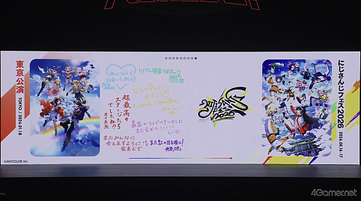 画像ギャラリー No.024のサムネイル画像 / ついにフィナーレを迎えた「にじさんじ WORLD TOUR 2025」東京公演レポート。これまでの“歩み”を感じさせるセットリストと演出に胸打たれる