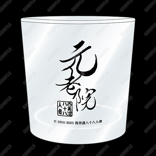 画像ギャラリー No.006のサムネイル画像 / 「西美濃八十八人衆 ピアノコンサート」，Blu-ray＆CDおよび新規グッズの予約受付を11月17日12：00に開始