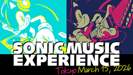 画像ギャラリー No.001のサムネイル画像 / ソニックシリーズの楽曲を楽しめるライブ「SONIC MUSIC EXPERIENCE」，3月15日に東京で開催