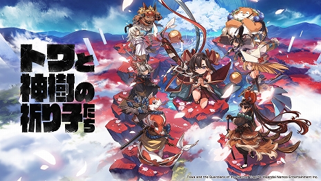 画像ギャラリー No.001のサムネイル画像 / 4GamerのTGS 2025ステージイベントスケジュールを公開。ゲームメーカーの関係者や声優さんなどを招いて，ゲーム最新情報をお届け