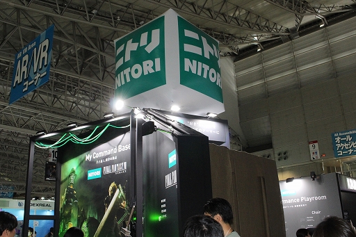 画像ギャラリー No.001のサムネイル画像 / ニトリ×「FFVII REMAKE」「モンハンワイルズ」「スト6」コラボ。ゲームの世界観を盛り込んだ部屋を作れる商品を展開［TGS2025］