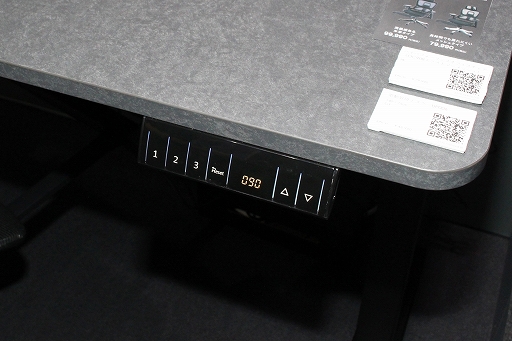 画像ギャラリー No.015のサムネイル画像 / ニトリ×「FFVII REMAKE」「モンハンワイルズ」「スト6」コラボ。ゲームの世界観を盛り込んだ部屋を作れる商品を展開［TGS2025］