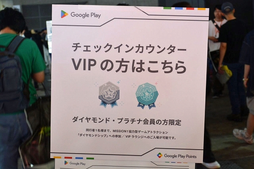 ���������꡼ No.003�Υ���ͥ������ / Google Play�֡����˹Ԥ��С����3000�ݥ���Ȥ��餤��館�뤫�⡣�ץ���ʡ���������ɲ���ϲ��α��ޤ�­�򱿤֤٤���TGS2025��