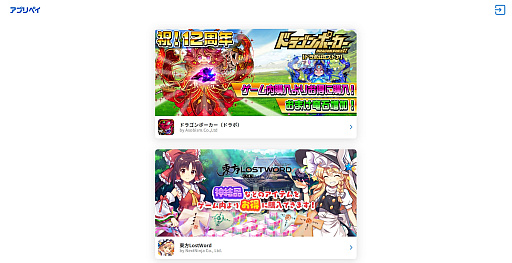 ���������꡼ No.004�Υ���ͥ������ / �ȼ�����ʰ¡ɤΥ��ץ곰�ݶ��¸�����֥��ץ�ڥ��ס�12��Υ��ޥۿ�ˡ�Ƕȳ����Ѳ�����ʤ���ʡ˺����ɤ���������뤫��TGS2025��