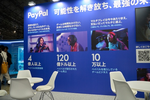 ꡼ No.003Υͥ / PayPal8ǯ֤ॷ祦ŸŸȯԤɬܤηѼʤʵTGS2025