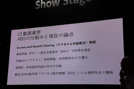 ���������꡼ No.007�Υ���ͥ������ / �����೫ȯ������AI����Ѥ��뤿��ˤϡ�����Ƥ�����ɤ����θ�򤹤٤������ǿ���AI�����Ҳ𤵤줿���ơ������٥�Ȥ��ݡ��ȡ�TGS2025��