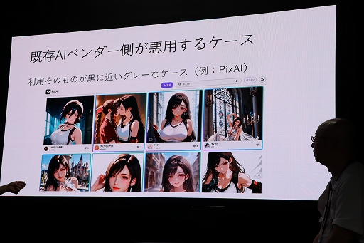 ���������꡼ No.010�Υ���ͥ������ / �����೫ȯ������AI����Ѥ��뤿��ˤϡ�����Ƥ�����ɤ����θ�򤹤٤������ǿ���AI�����Ҳ𤵤줿���ơ������٥�Ȥ��ݡ��ȡ�TGS2025��