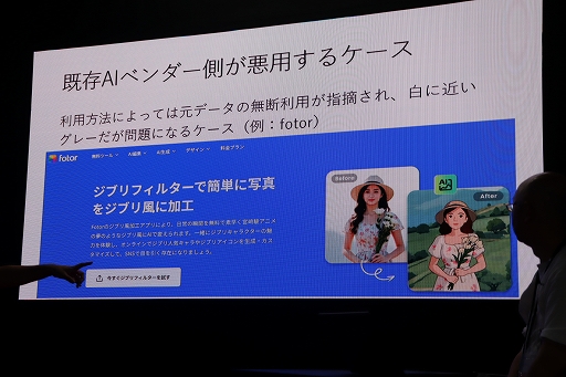 ���������꡼ No.011�Υ���ͥ������ / �����೫ȯ������AI����Ѥ��뤿��ˤϡ�����Ƥ�����ɤ����θ�򤹤٤������ǿ���AI�����Ҳ𤵤줿���ơ������٥�Ȥ��ݡ��ȡ�TGS2025��