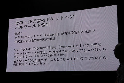 ���������꡼ No.017�Υ���ͥ������ / �����೫ȯ������AI����Ѥ��뤿��ˤϡ�����Ƥ�����ɤ����θ�򤹤٤������ǿ���AI�����Ҳ𤵤줿���ơ������٥�Ȥ��ݡ��ȡ�TGS2025��