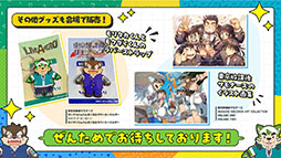 画像ギャラリー No.011のサムネイル画像 / 「第8回 全国エンタメまつり」にハムスターとroom6の参加が決定。各ゲームメーカーの出展内容第1弾も明らかに